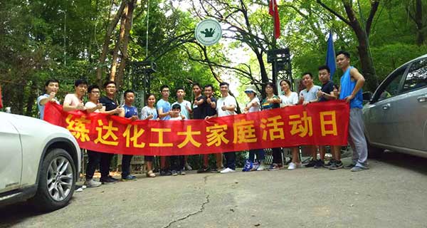 熒光增白劑廠家集體活動(dòng)日 年中練兵，真人CS鐳戰(zhàn)放送