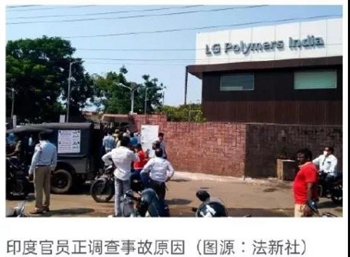 韓國LG印度工廠毒氣外泄，至少9人死亡，數(shù)千人不同程度受傷
