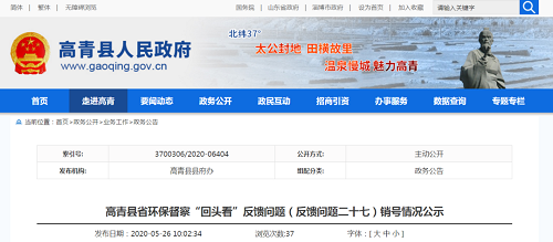 關(guān)停何去何從？石家莊78家?；菲髽I(yè)被關(guān)停取締，淄博12家化工企業(yè)永久停產(chǎn)