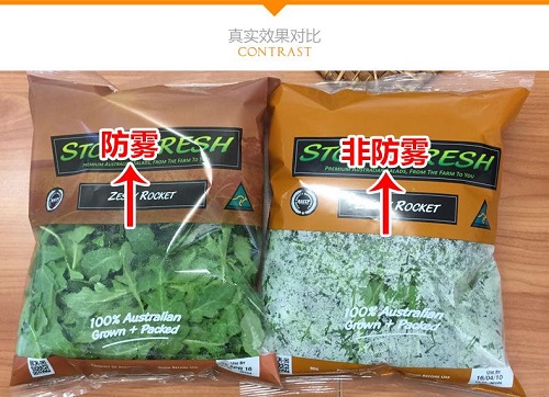 塑料薄膜防霧劑對(duì)人有害嗎？